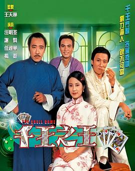 繁花第二季