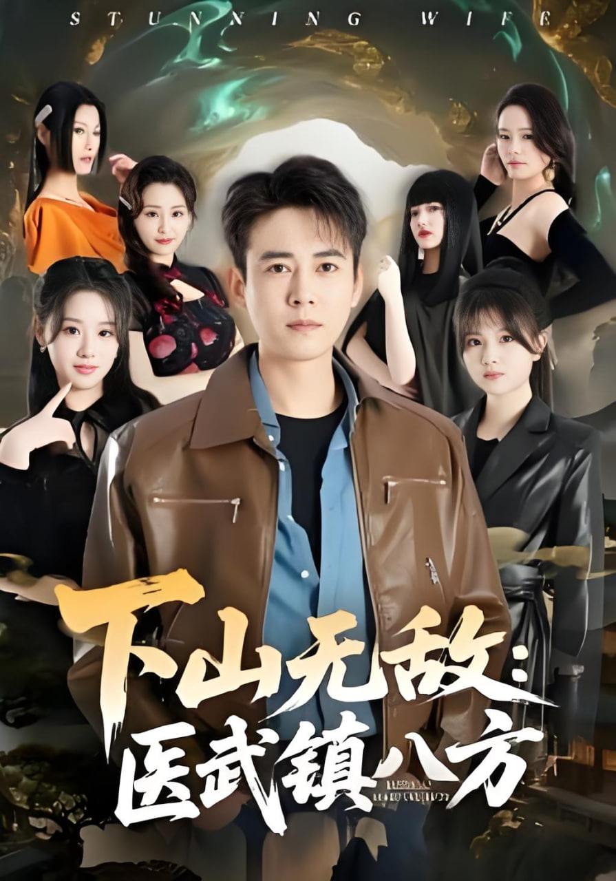 雾都侦探社封面