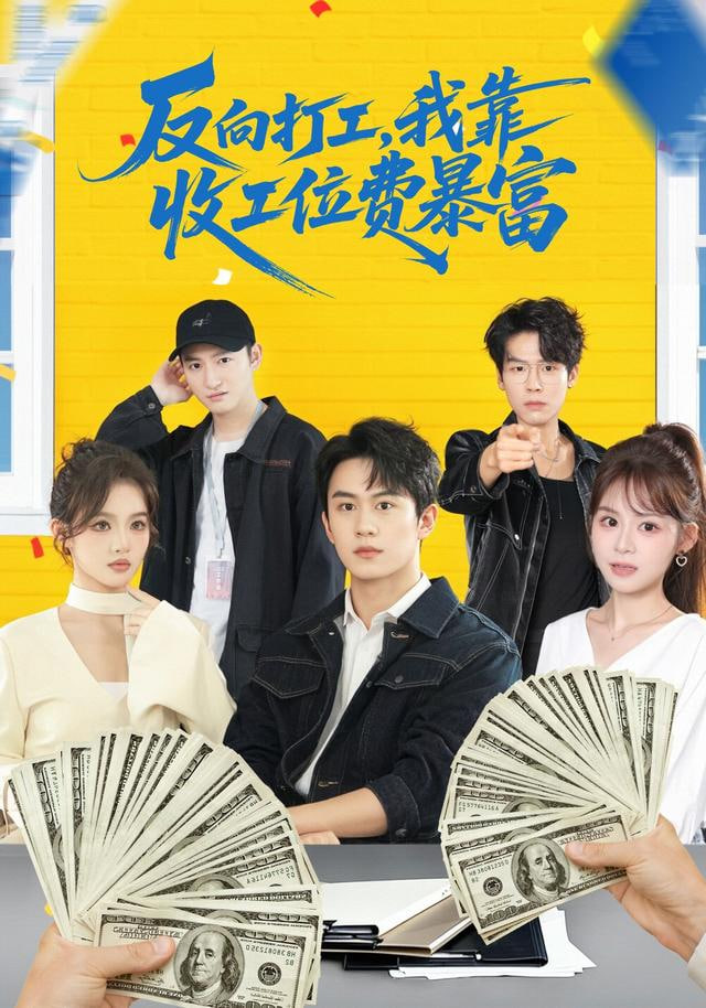 魔法学园不思议封面