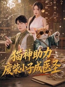 星际穿越2 海报